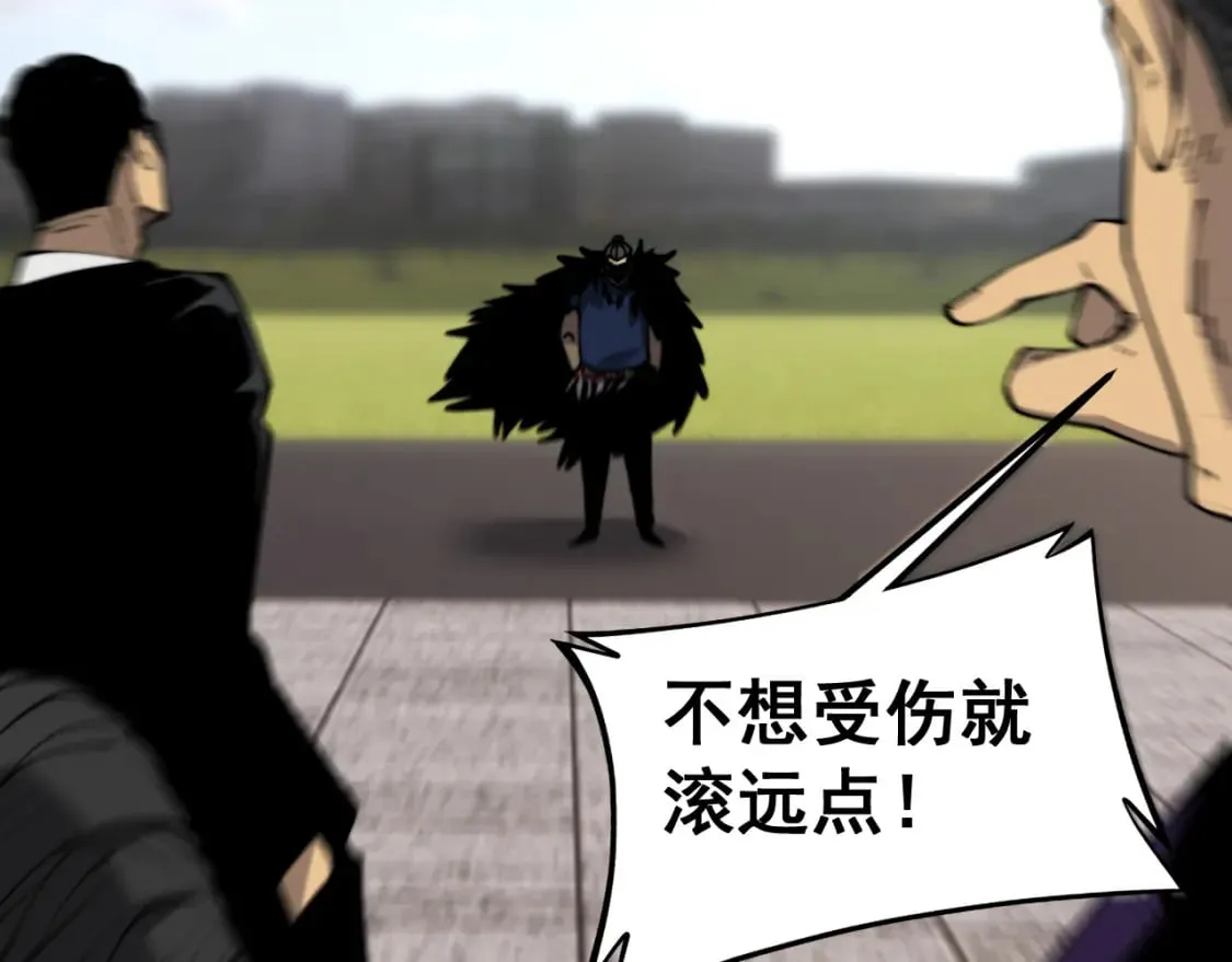 第431话 软脚虾 第179页
