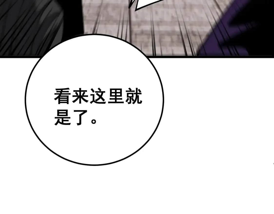 第431话 软脚虾 第180页