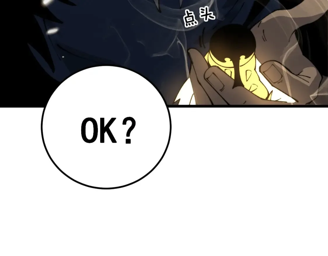 第431话 软脚虾 第183页