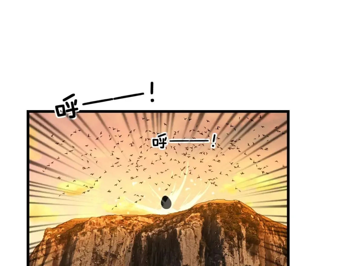 第430话 左青龙右白虎 第5页