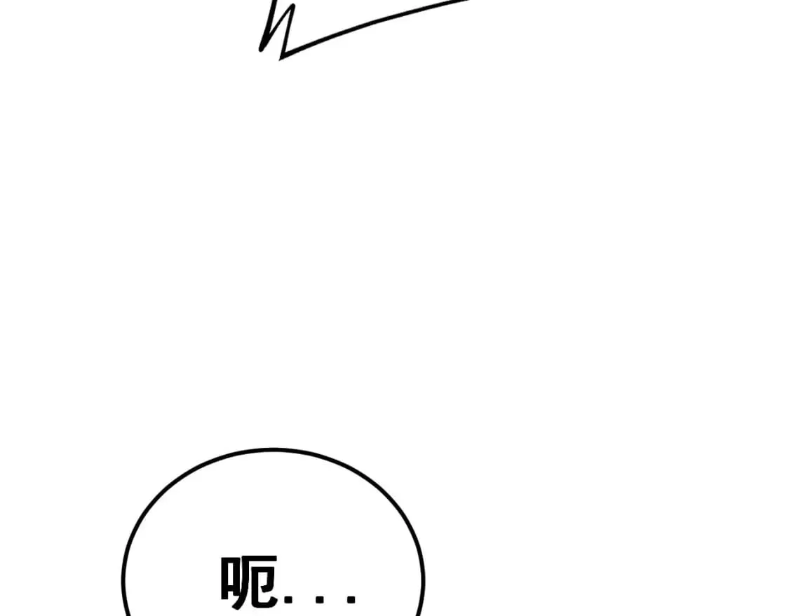 第430话 左青龙右白虎 第24页