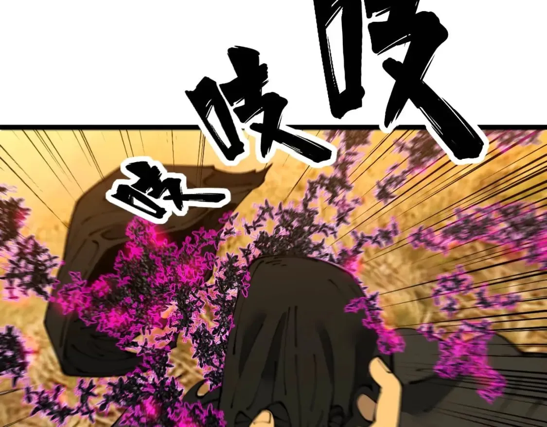 第430话 左青龙右白虎 第27页