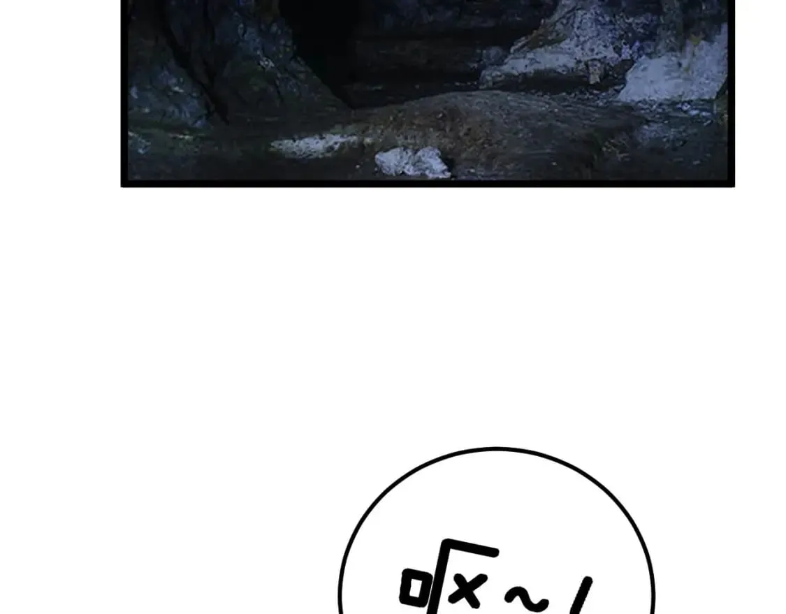 第430话 左青龙右白虎 第43页
