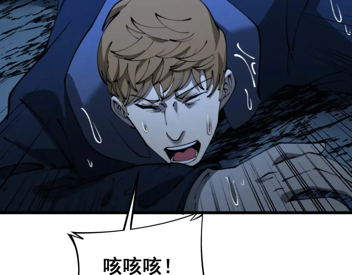 第430话 左青龙右白虎 第45页