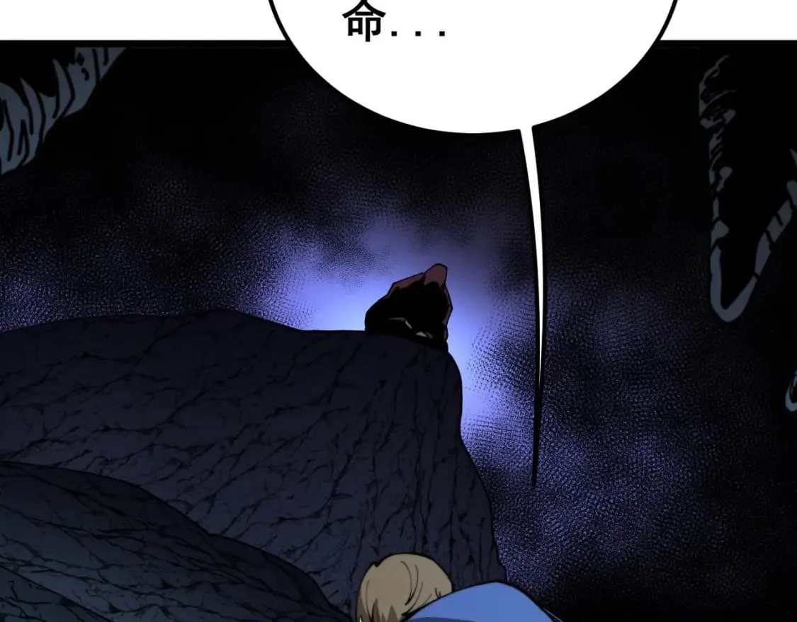 第430话 左青龙右白虎 第47页