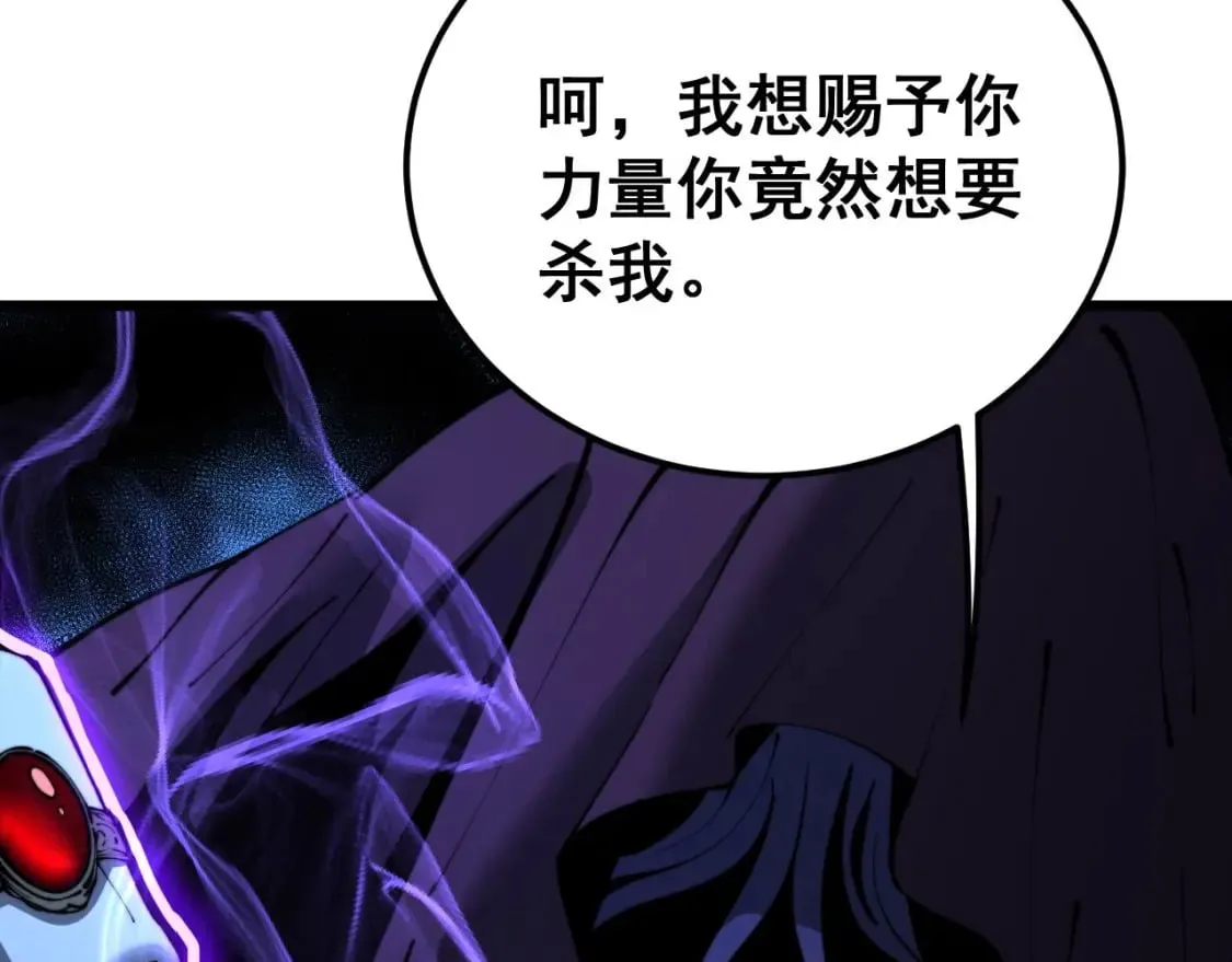 第430话 左青龙右白虎 第62页