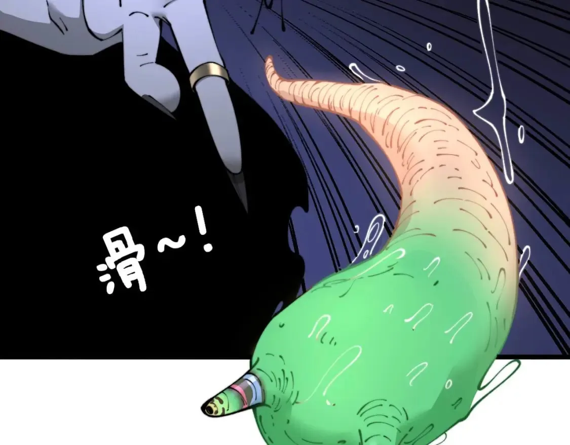 第430话 左青龙右白虎 第72页