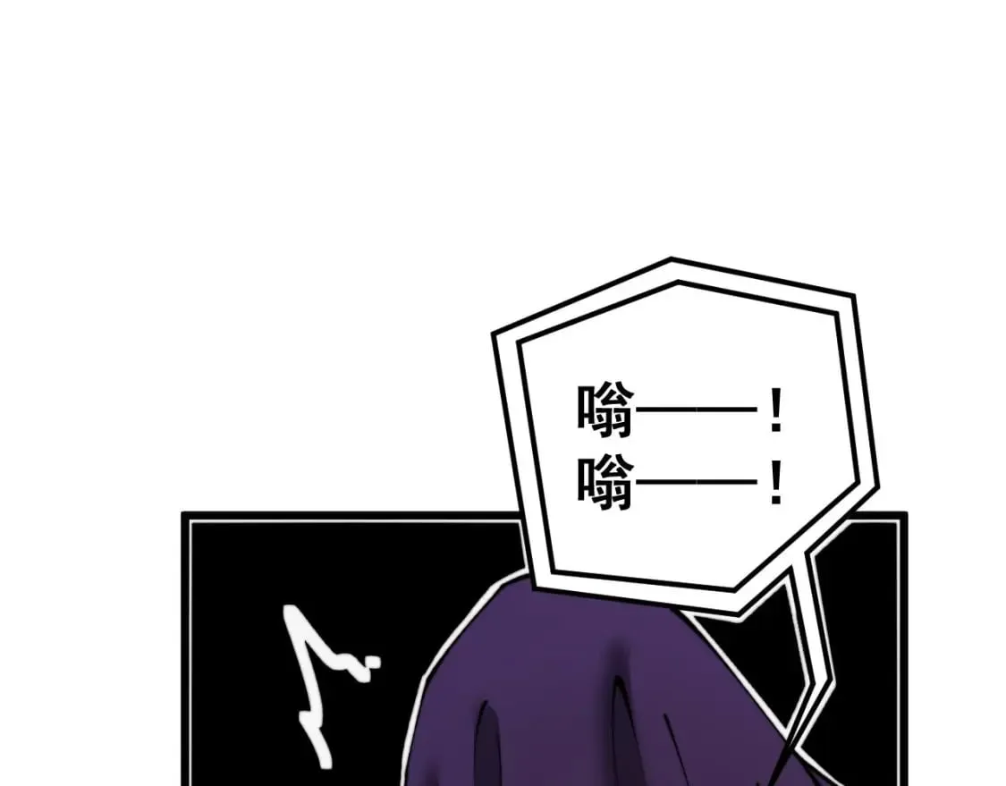 第430话 左青龙右白虎 第81页