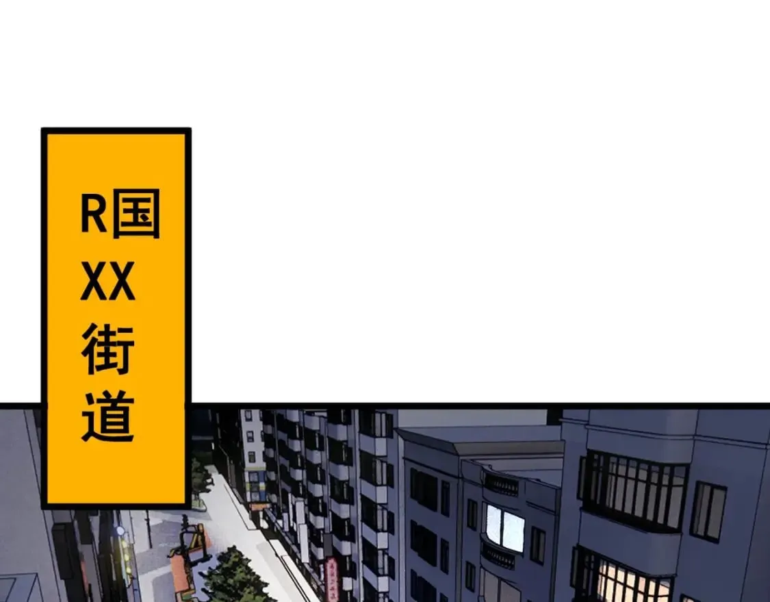 第430话 左青龙右白虎 第95页