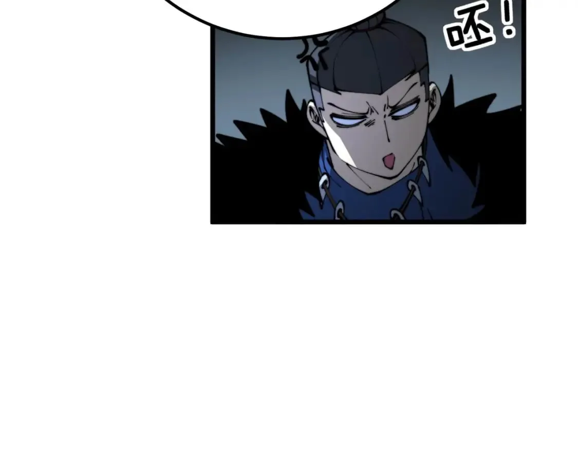 第430话 左青龙右白虎 第131页
