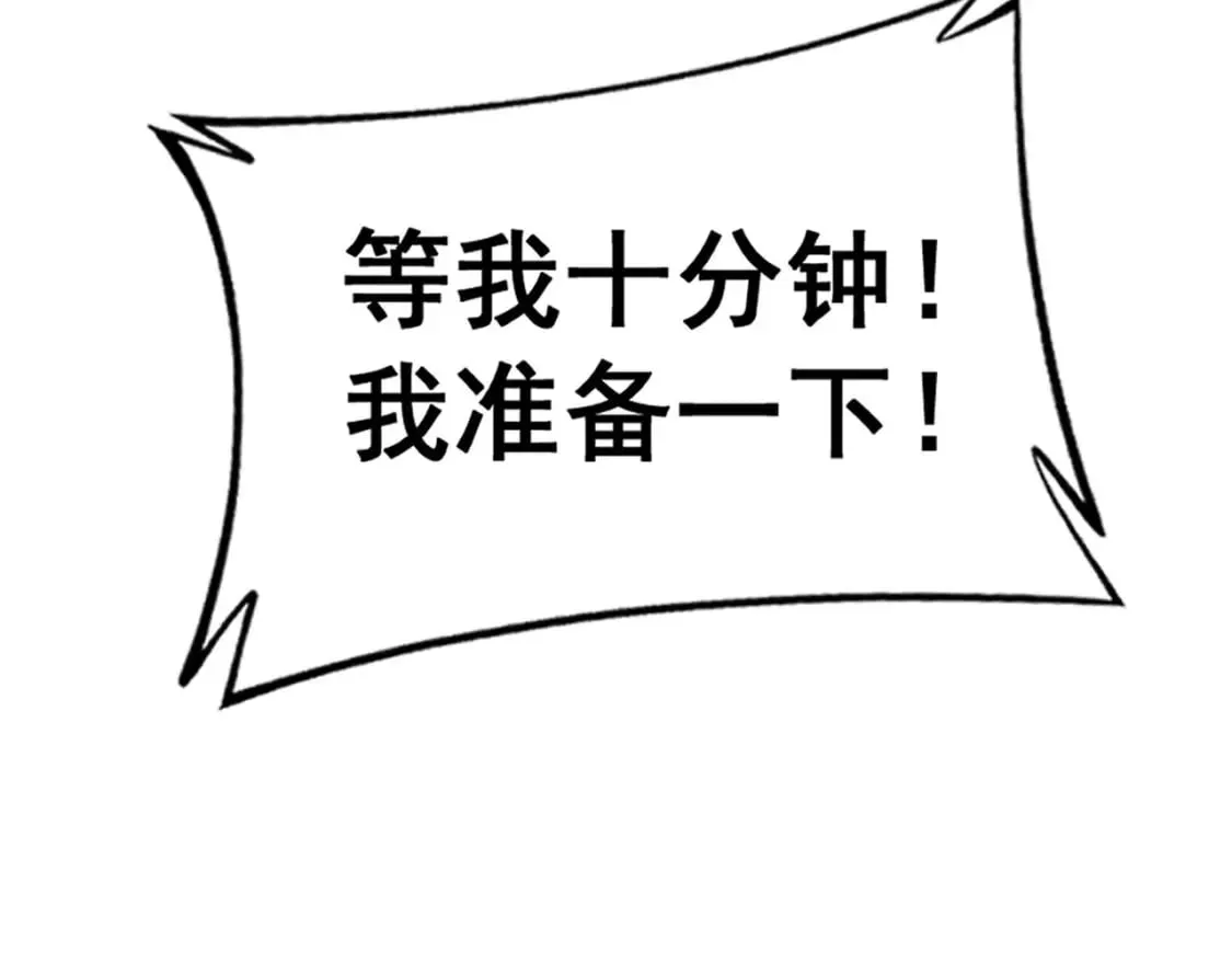 第430话 左青龙右白虎 第134页