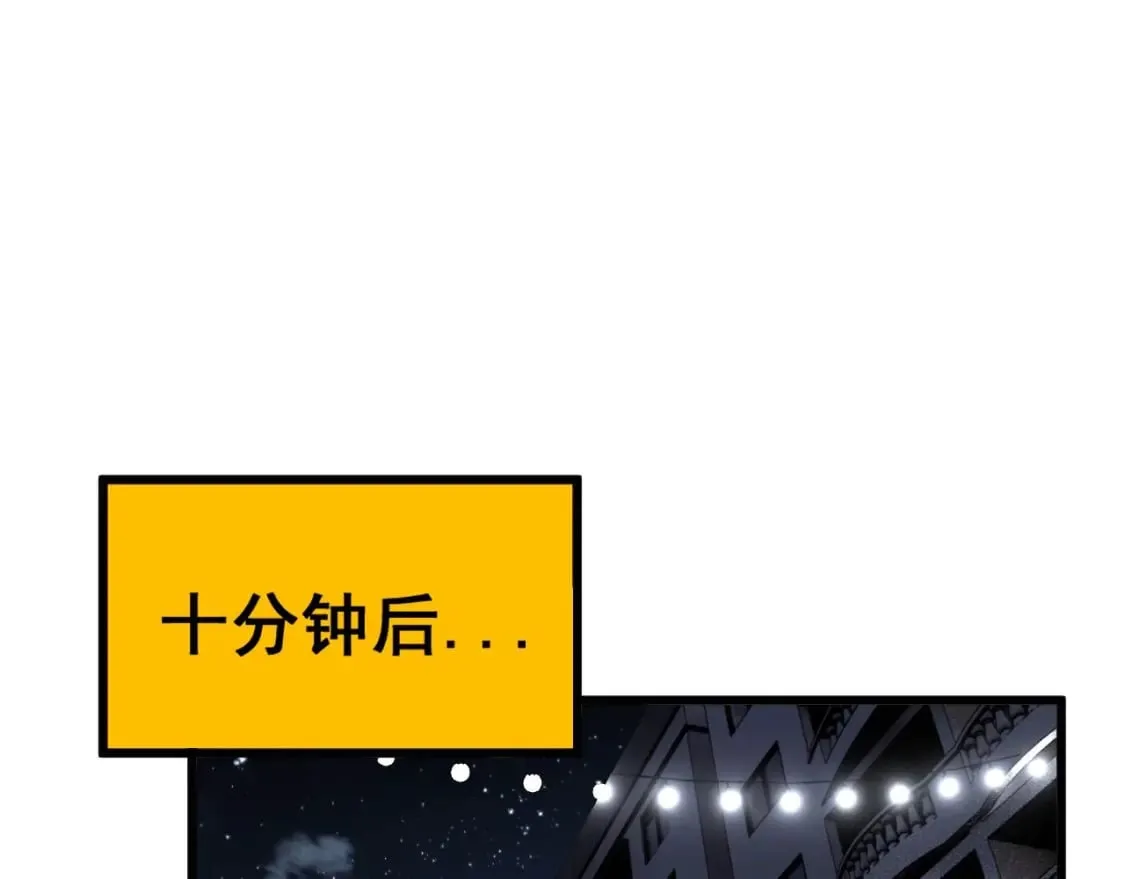 第430话 左青龙右白虎 第135页