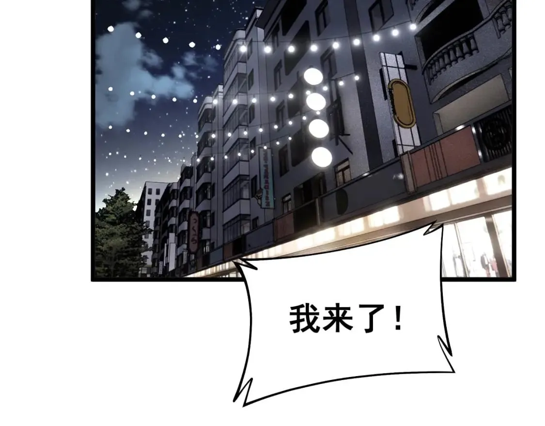第430话 左青龙右白虎 第136页