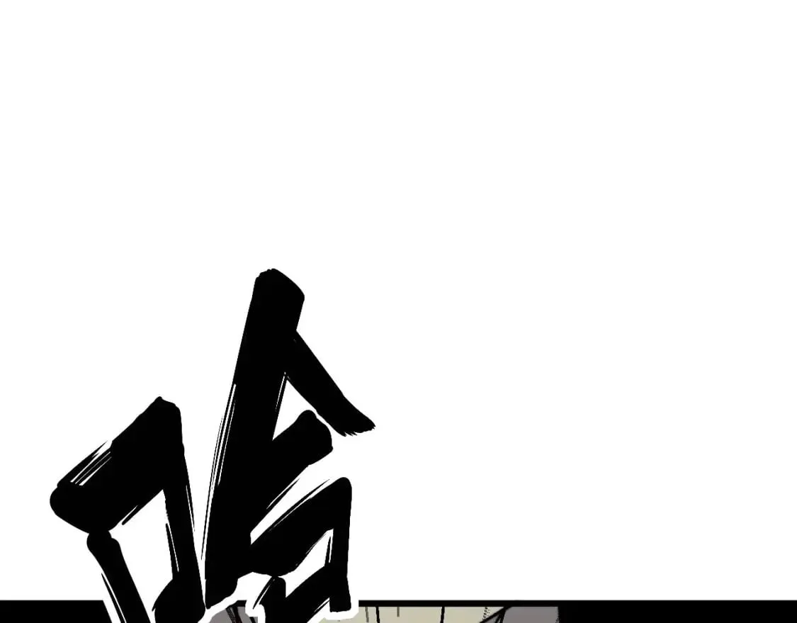 第430话 左青龙右白虎 第137页