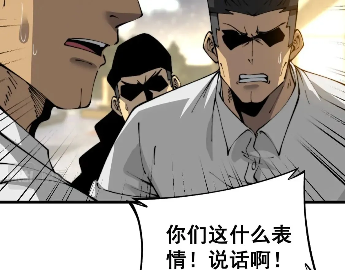 第430话 左青龙右白虎 第141页