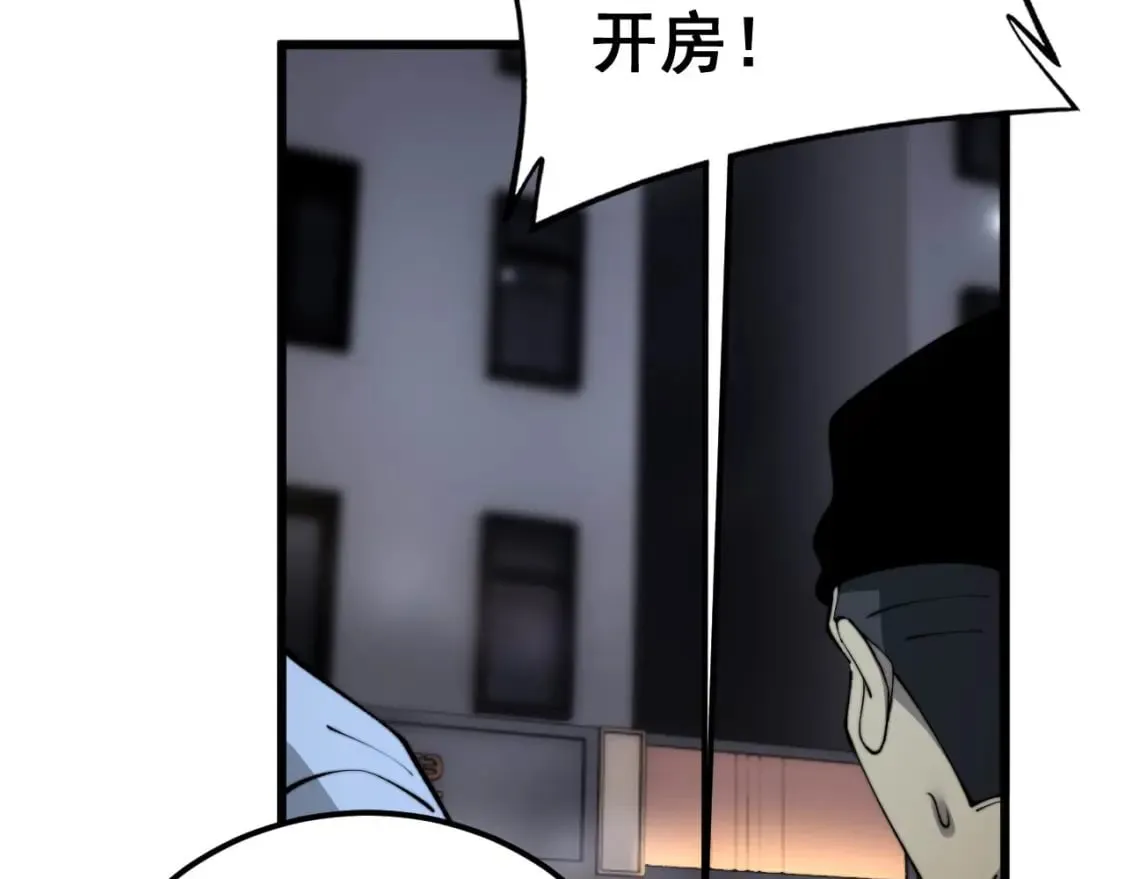 第430话 左青龙右白虎 第147页