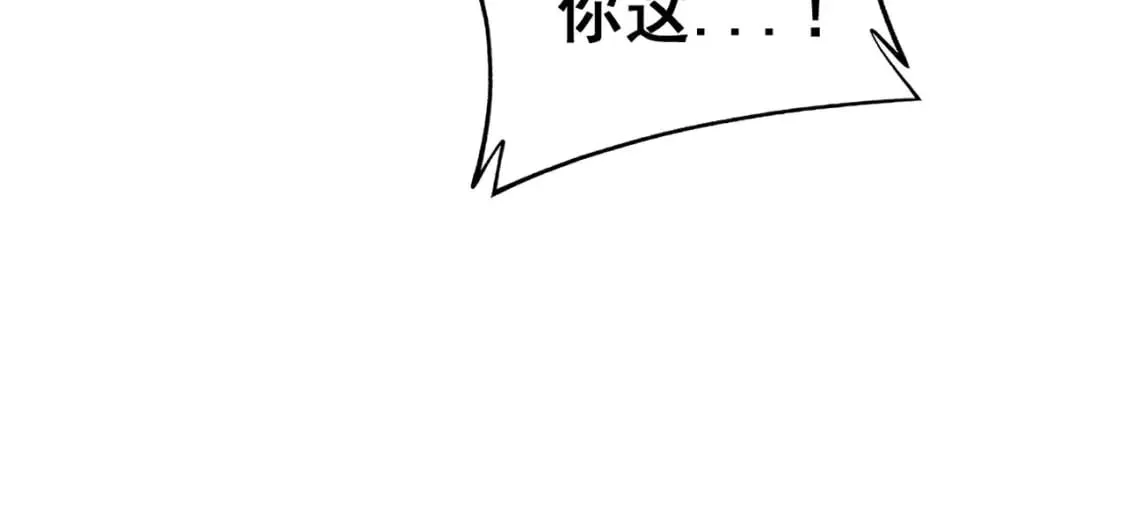 第430话 左青龙右白虎 第153页
