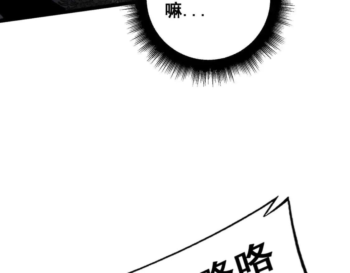 第430话 左青龙右白虎 第162页