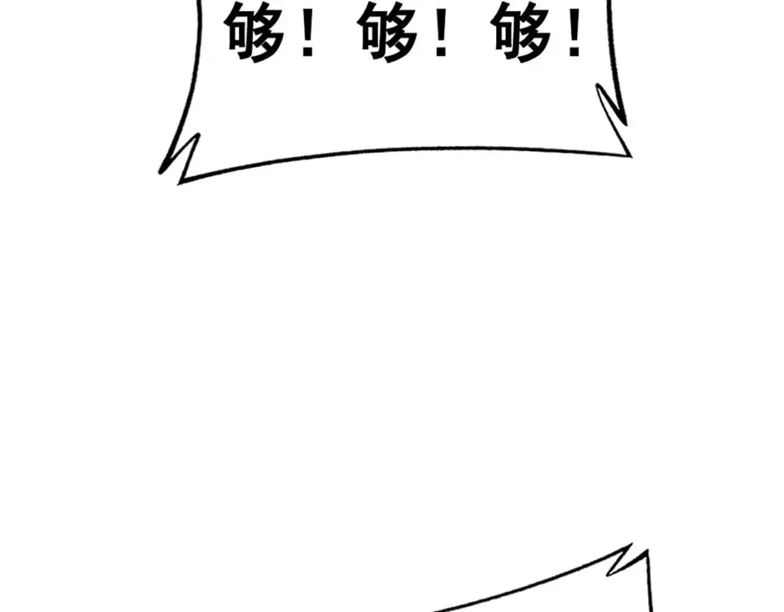 第430话 左青龙右白虎 第174页