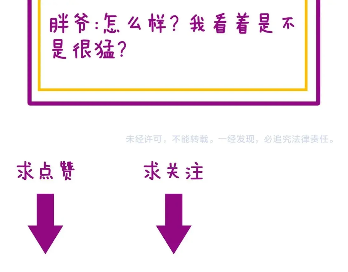 第430话 左青龙右白虎 第183页