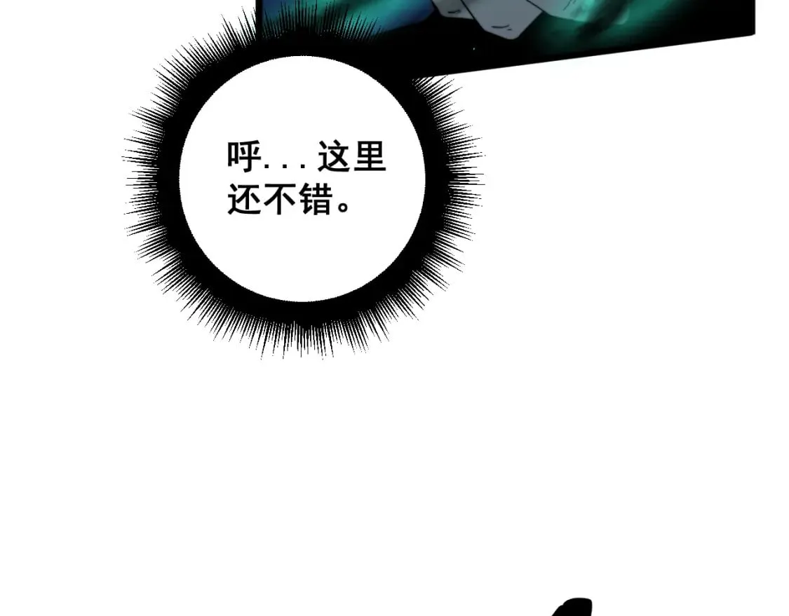 第433话 偷家 第10页