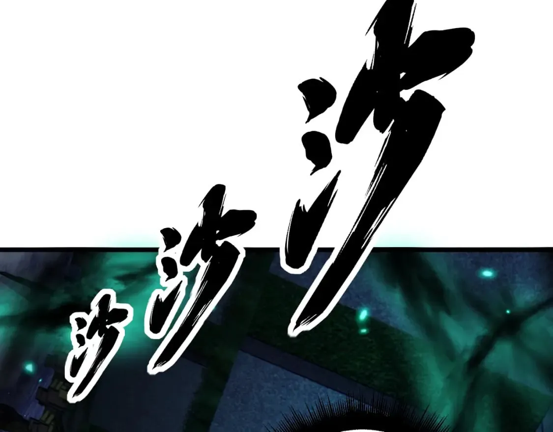 第433话 偷家 第11页