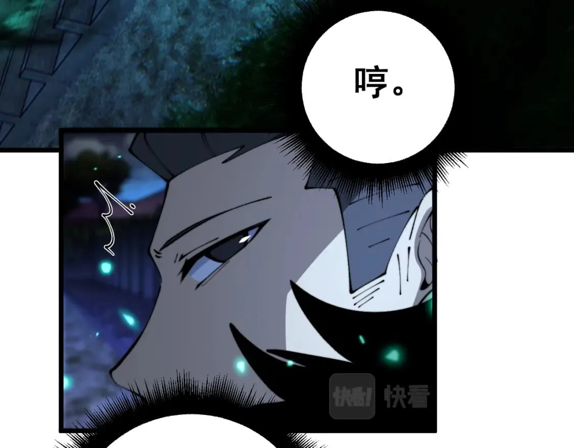 第433话 偷家 第14页