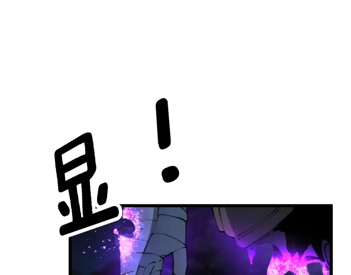 第433话 偷家 第27页