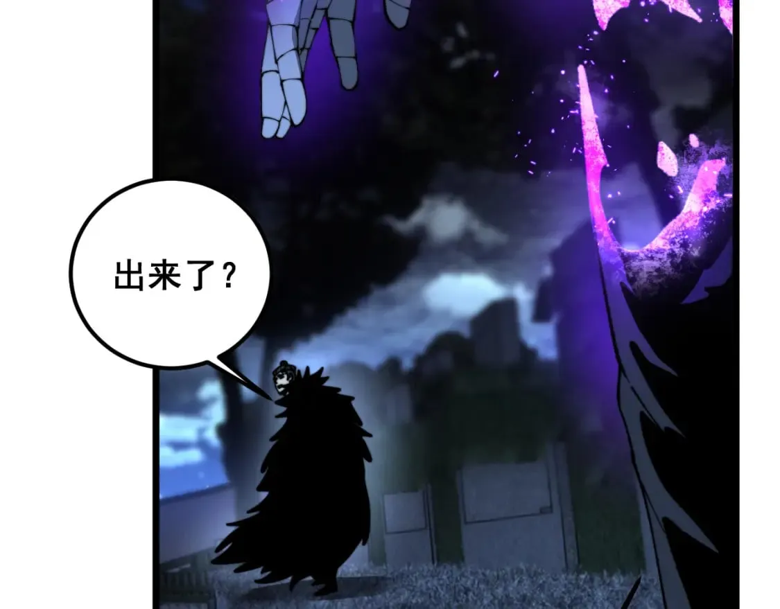 第433话 偷家 第28页
