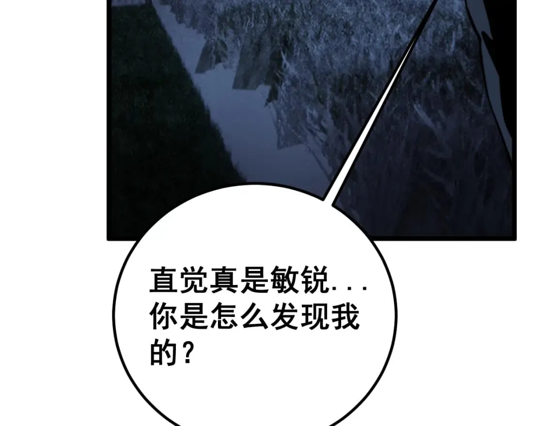 第433话 偷家 第29页