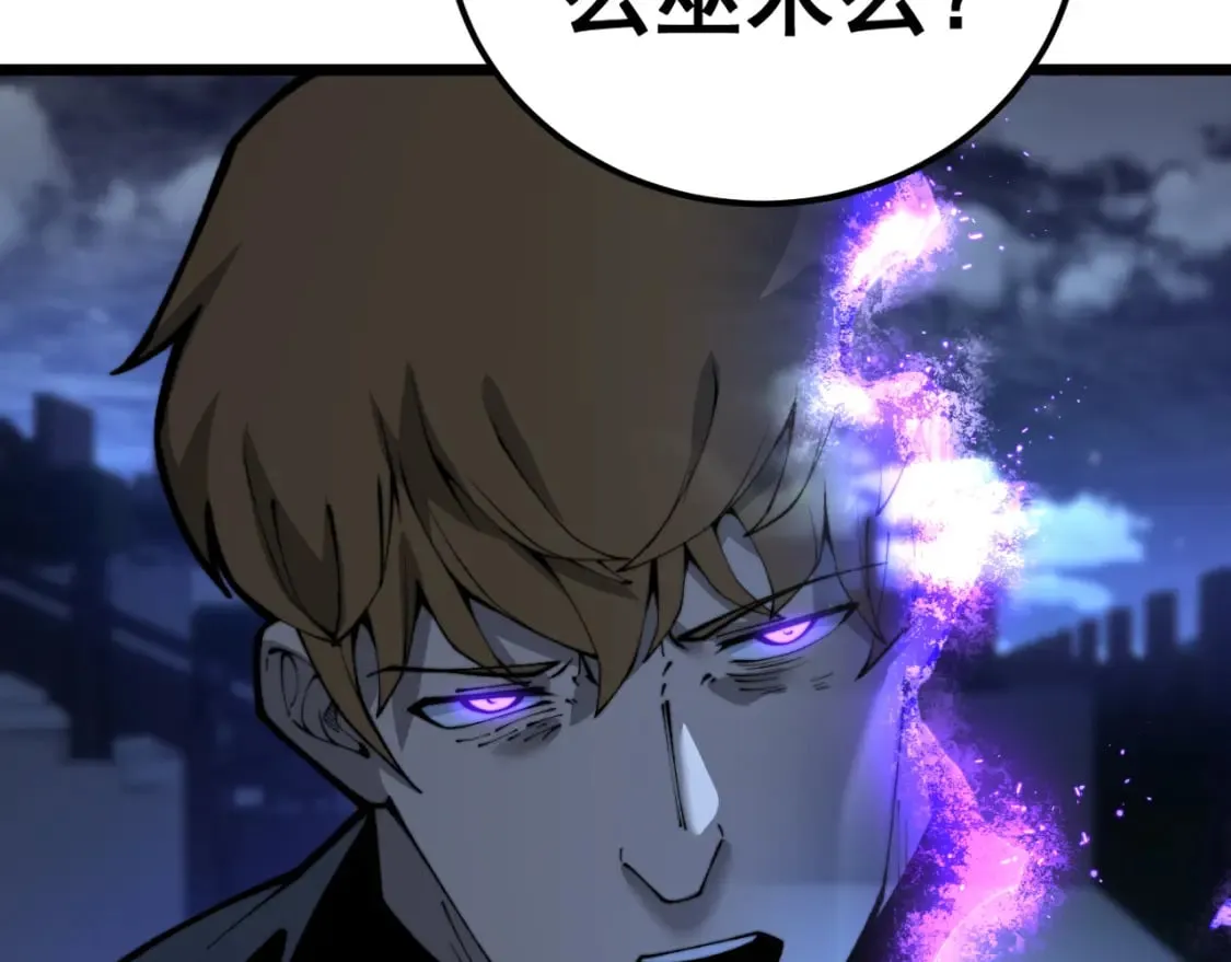 第433话 偷家 第31页