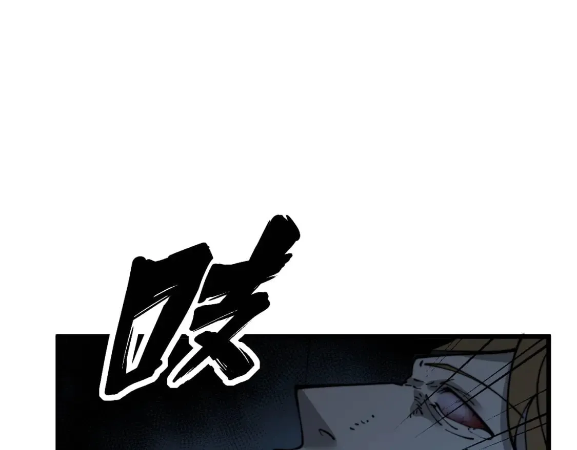第433话 偷家 第40页