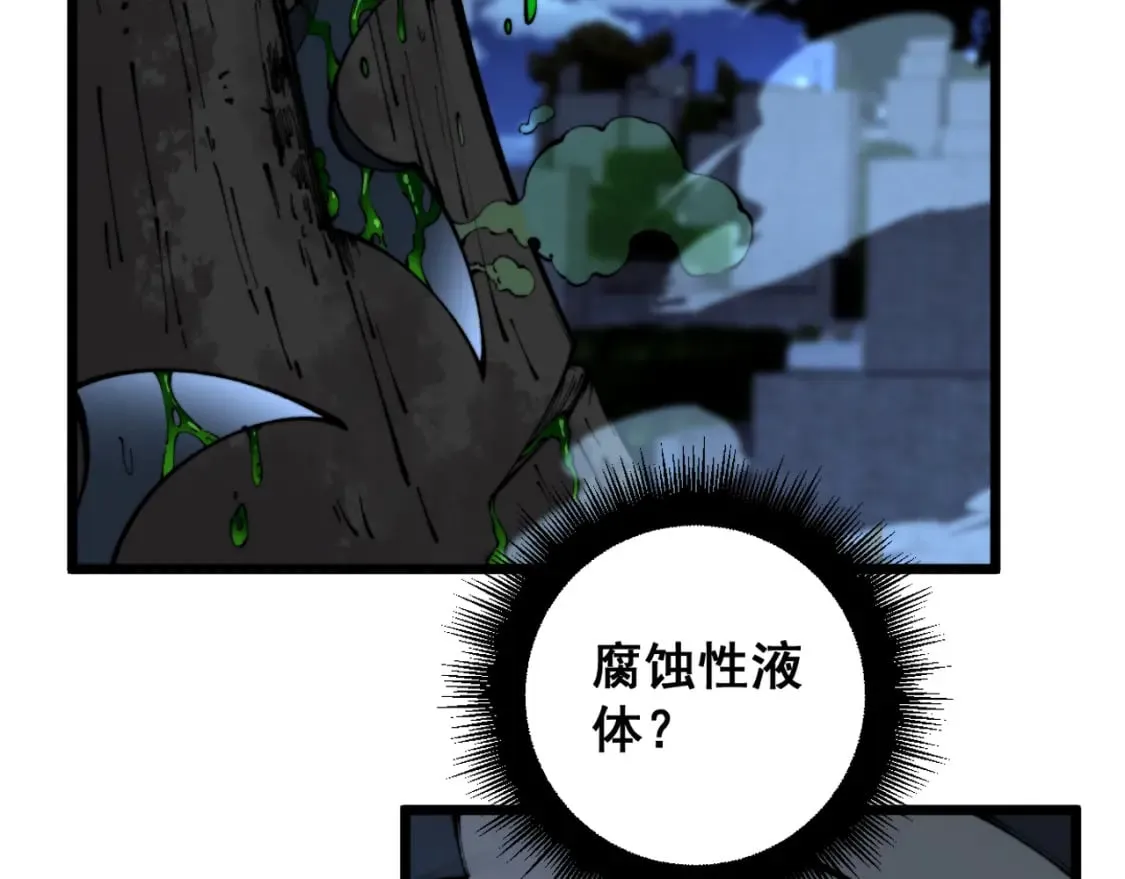 第433话 偷家 第56页
