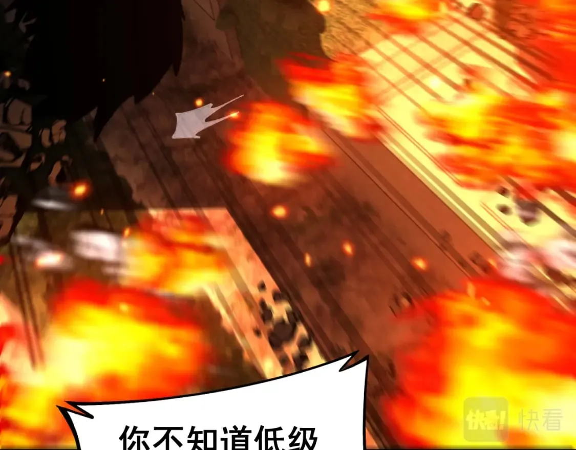 第433话 偷家 第93页