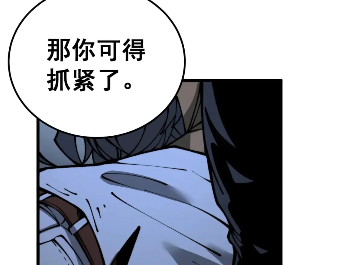 第433话 偷家 第114页