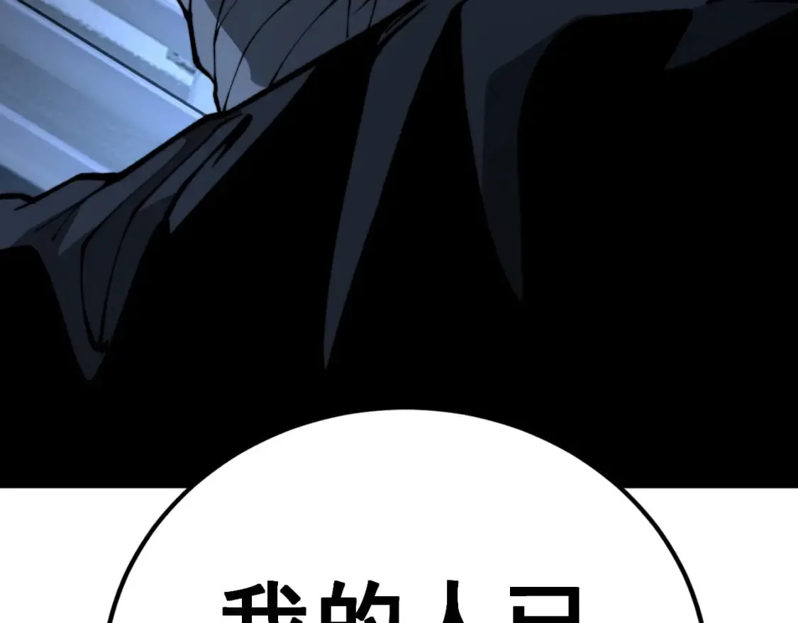 第433话 偷家 第124页