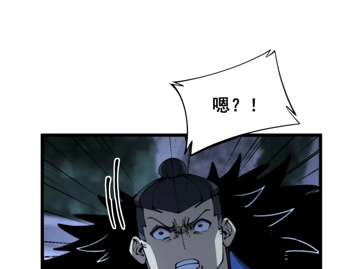 第433话 偷家 第129页