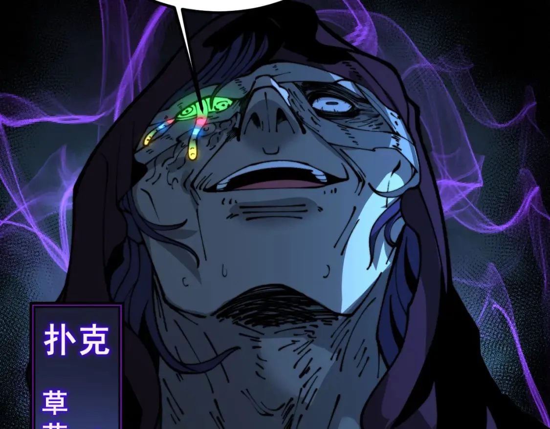 第433话 偷家 第136页