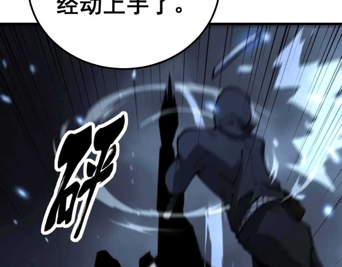 第433话 偷家 第139页