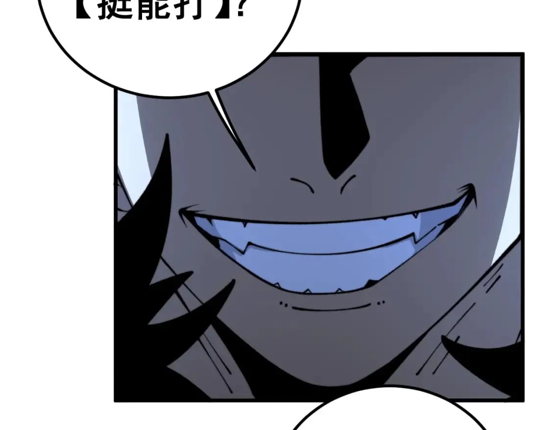 第433话 偷家 第146页