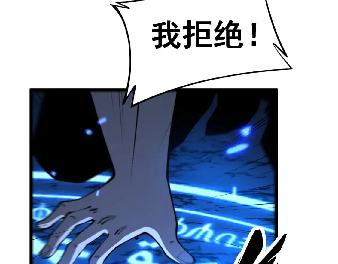 第433话 偷家 第151页