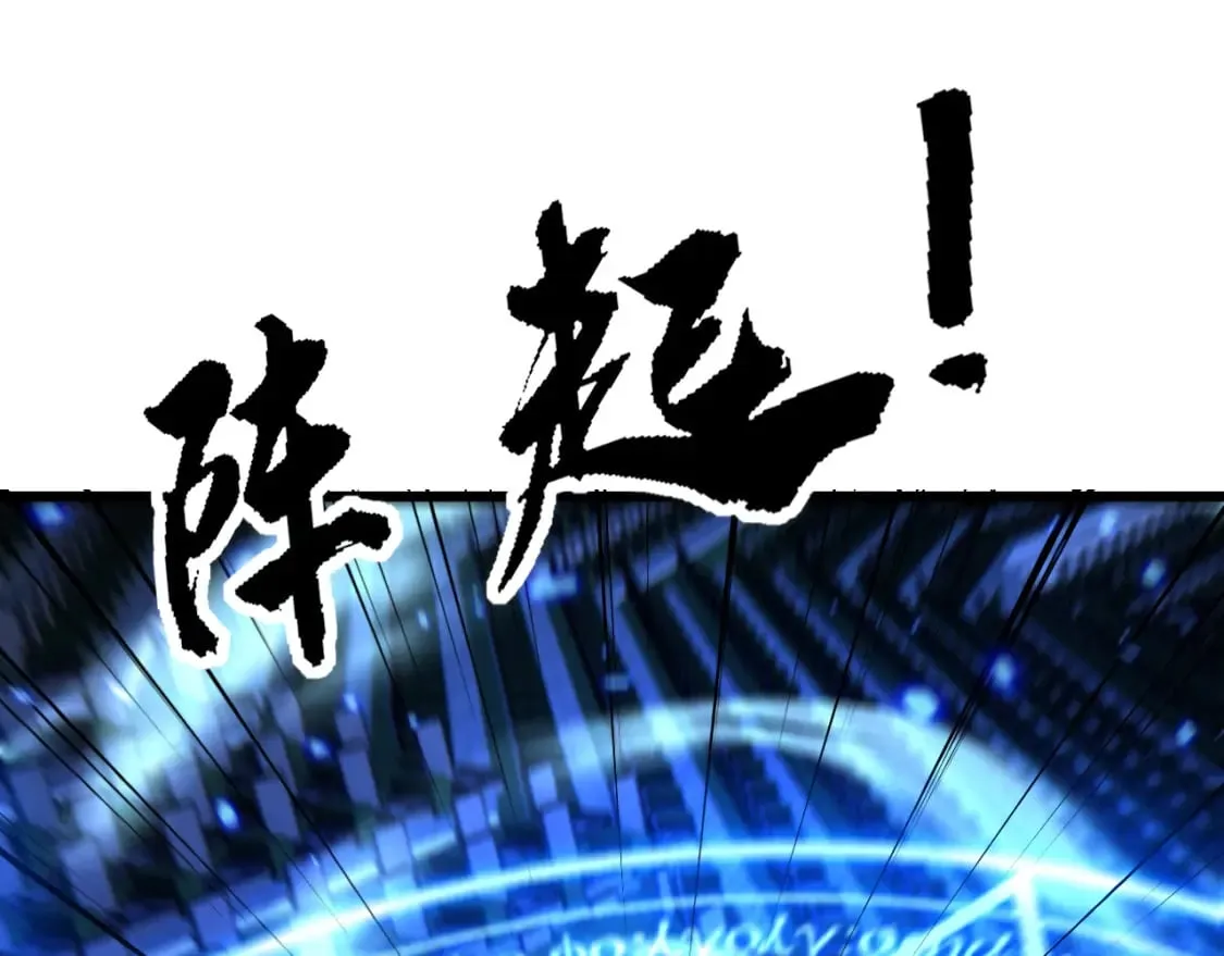 第433话 偷家 第153页
