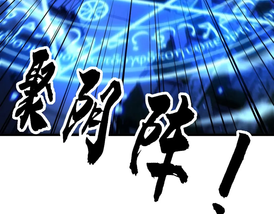 第433话 偷家 第155页