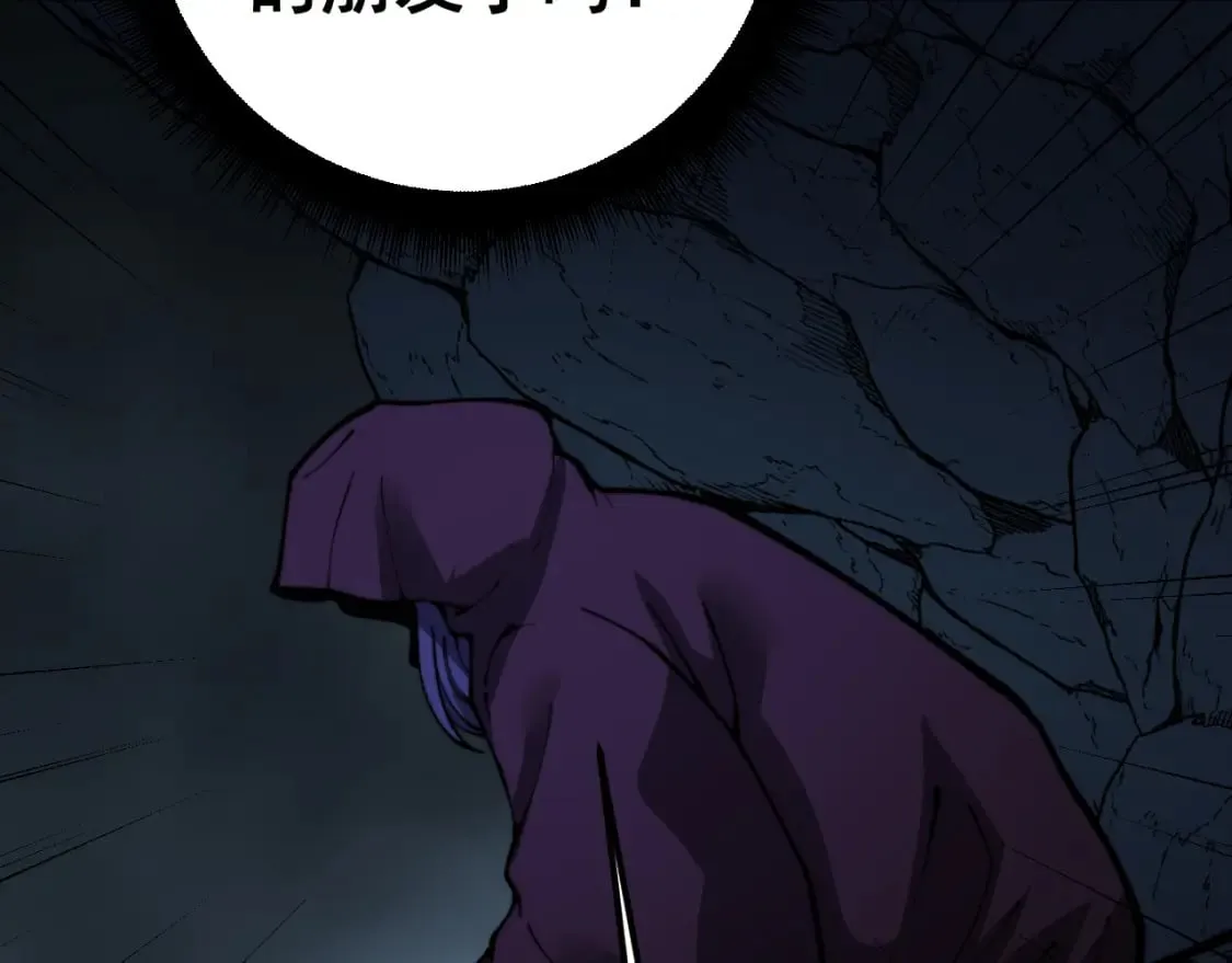 第433话 偷家 第157页