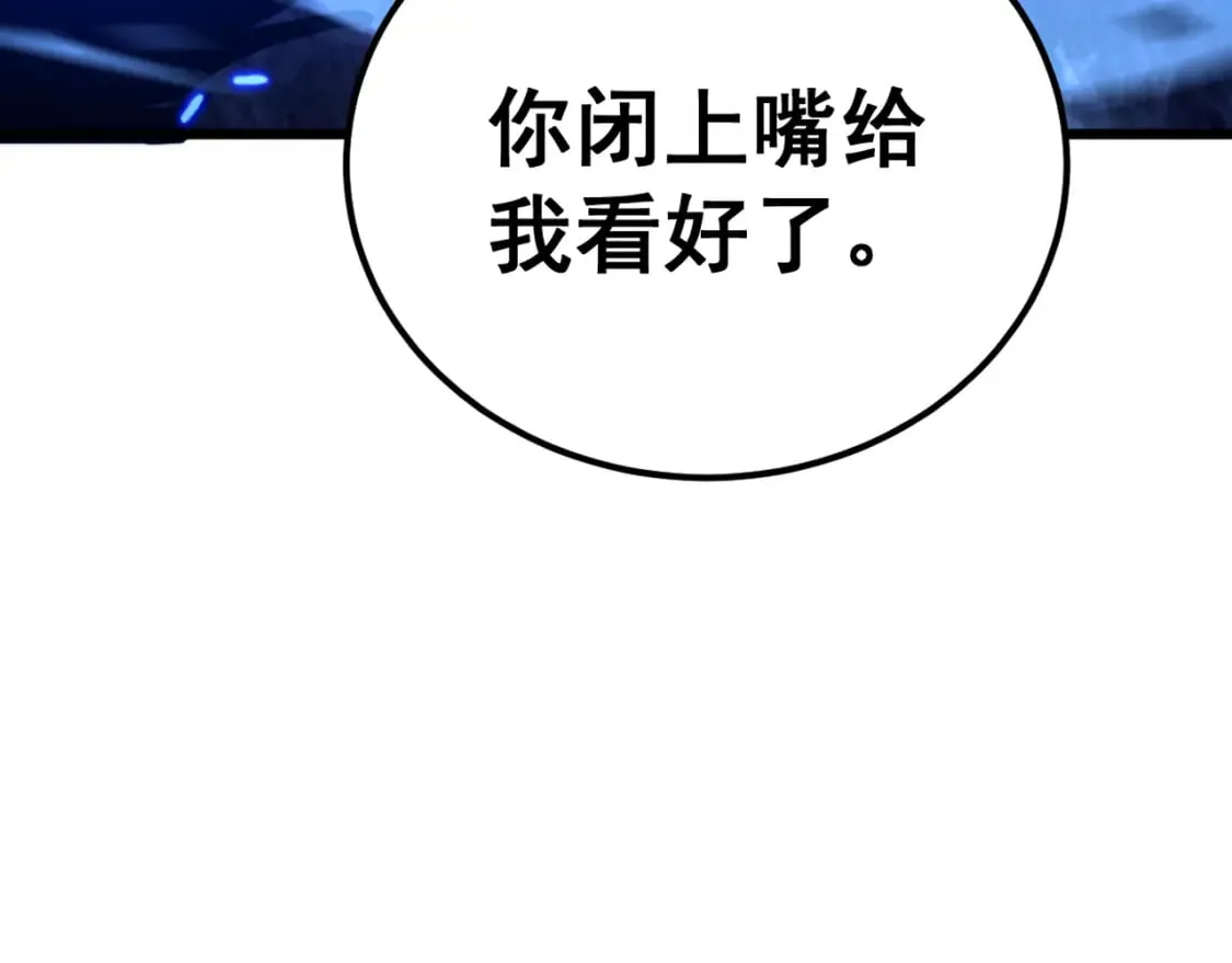 第433话 偷家 第163页