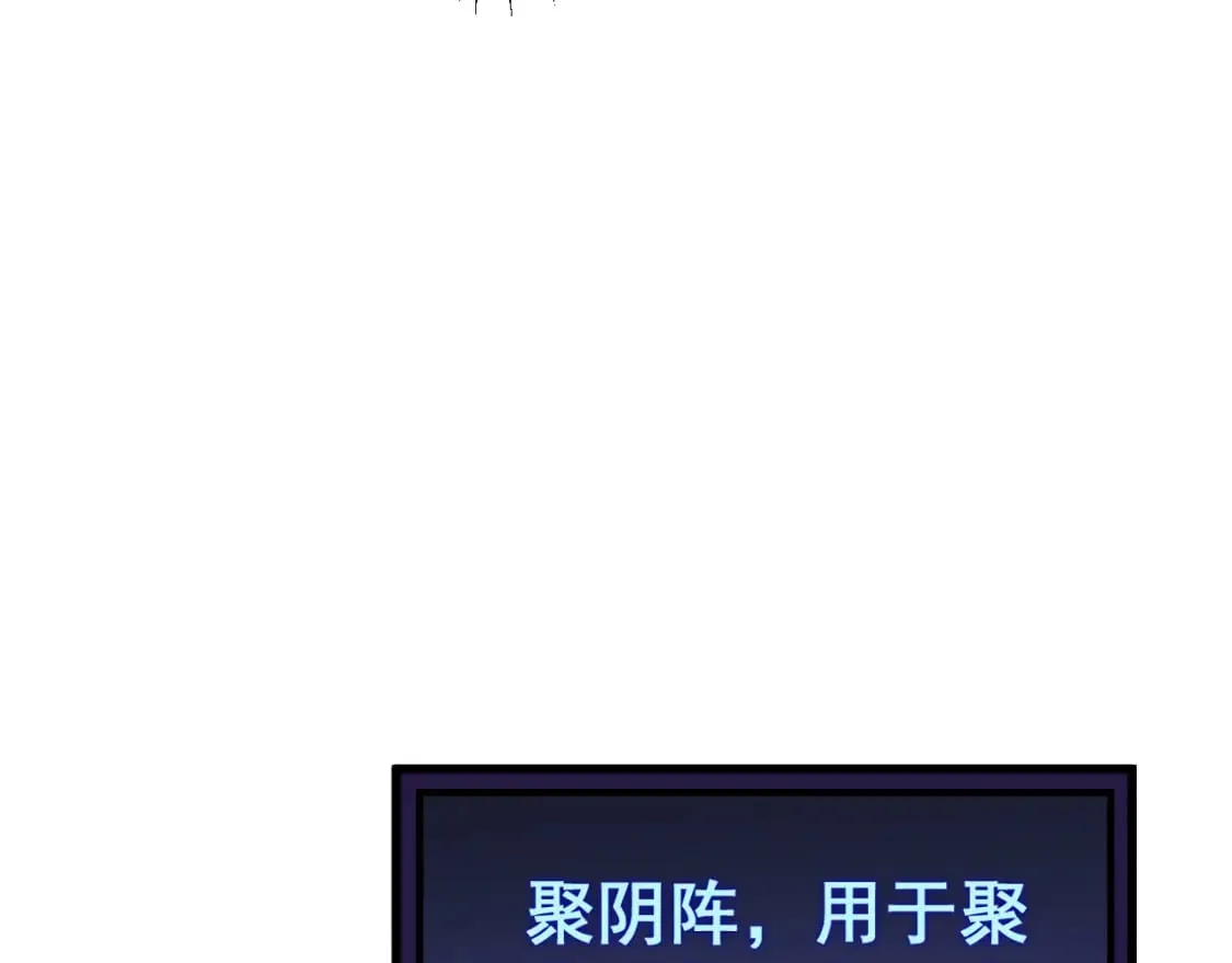 第433话 偷家 第167页