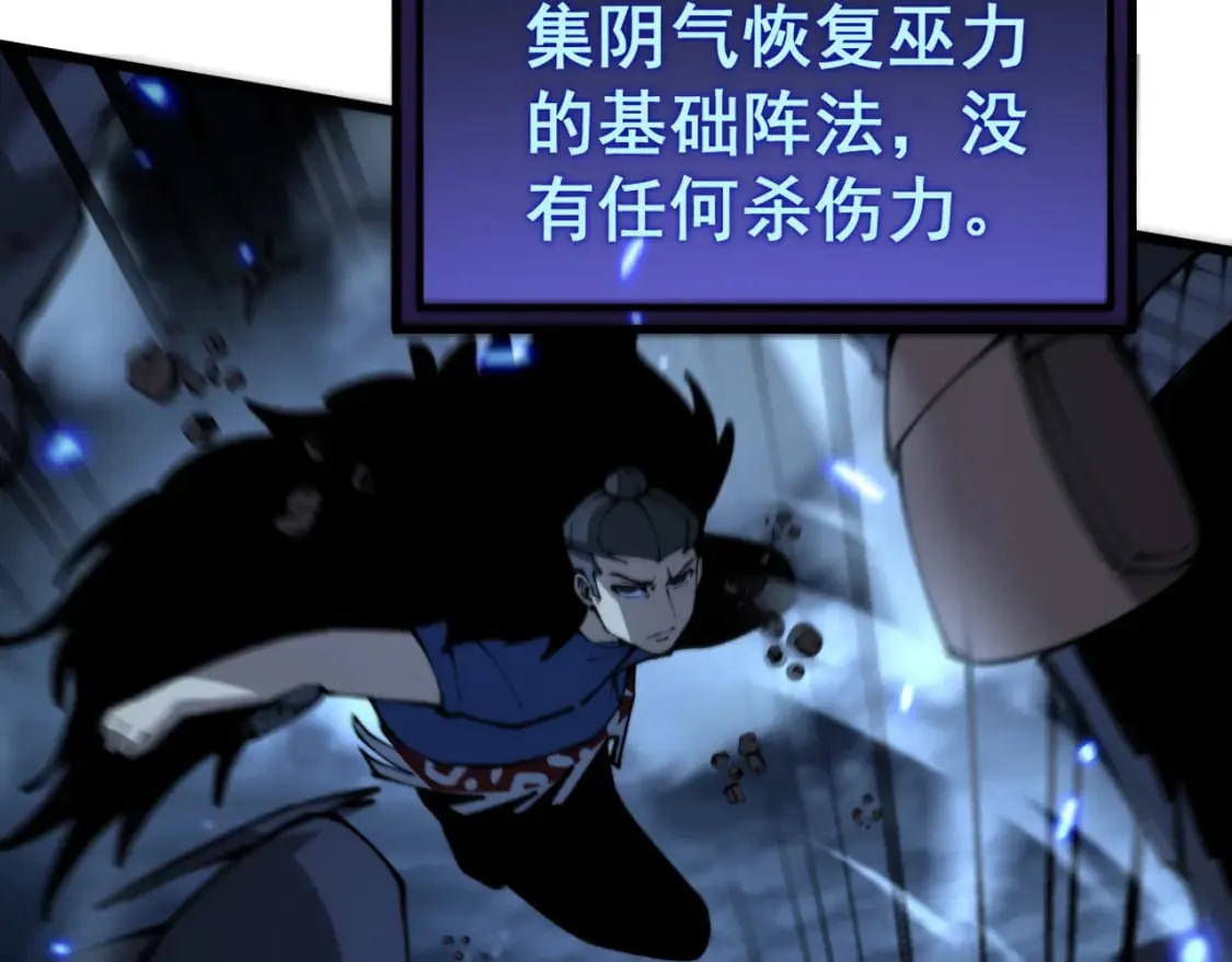 第433话 偷家 第168页