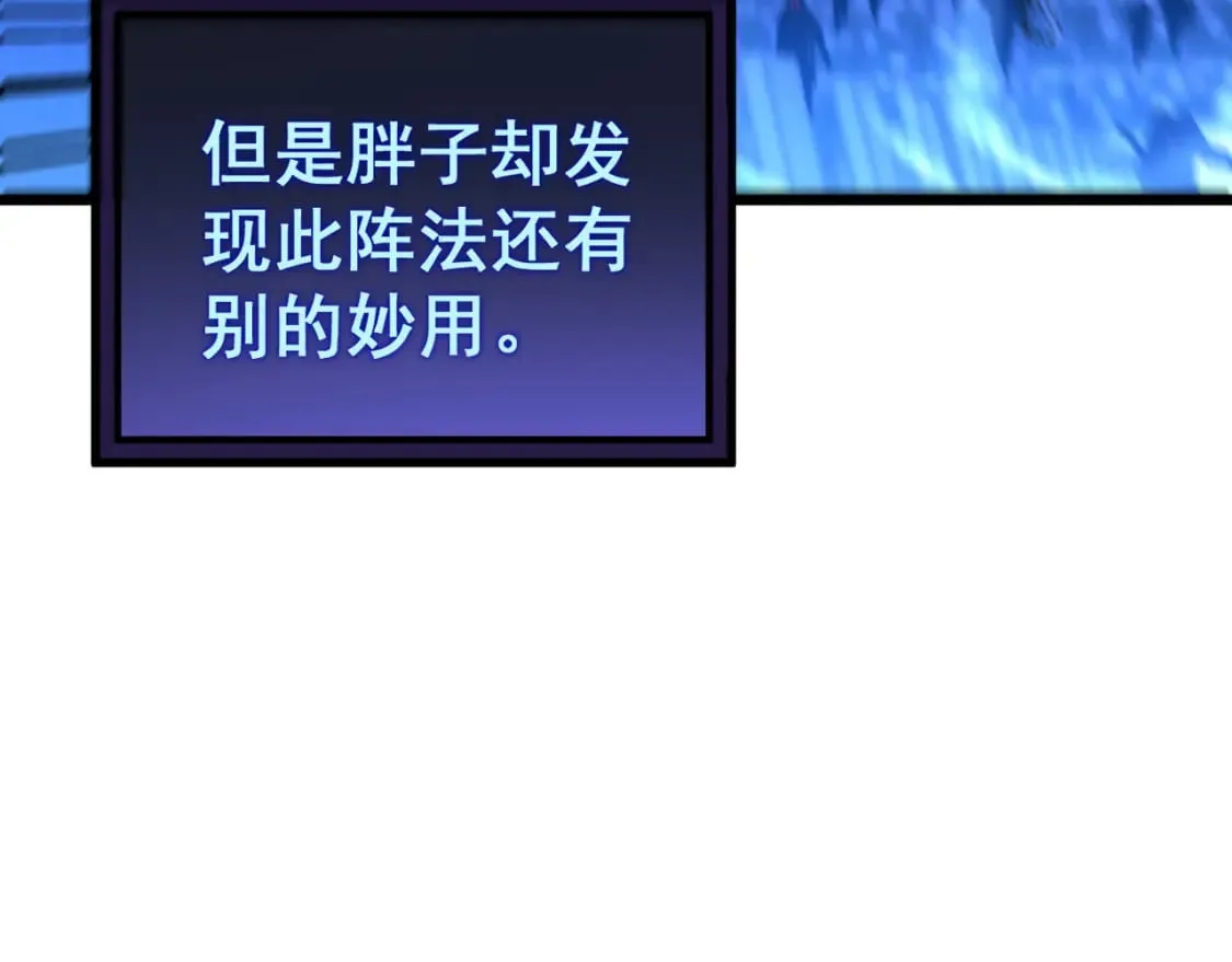 第433话 偷家 第170页
