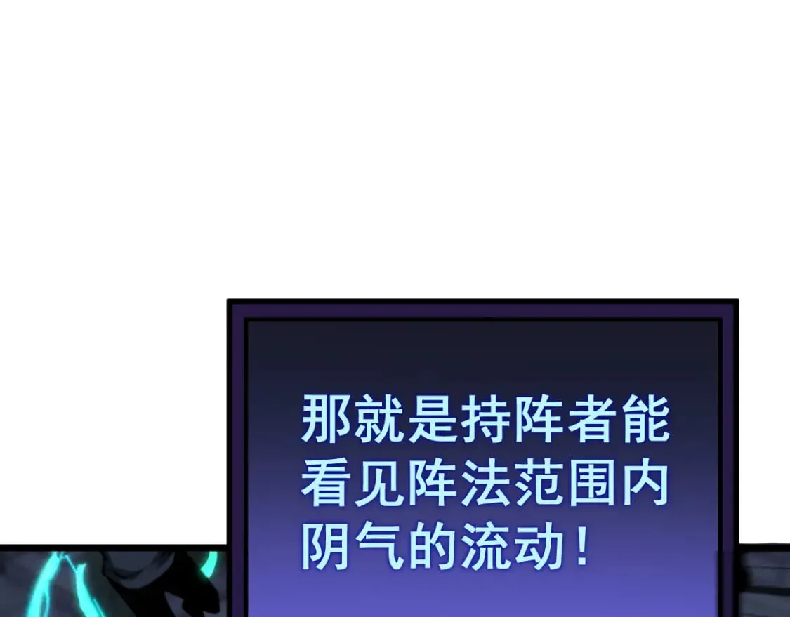 第433话 偷家 第173页