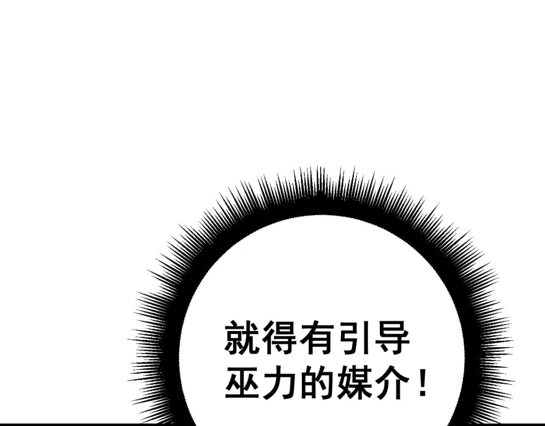 第433话 偷家 第177页
